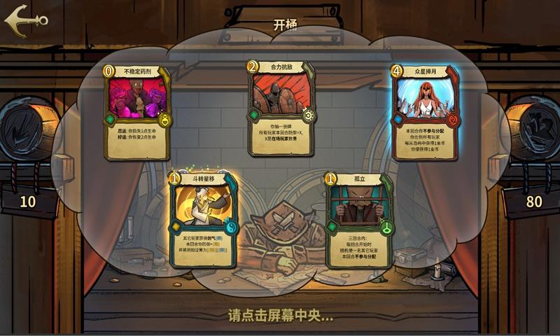 双人碰碰车3D1.2