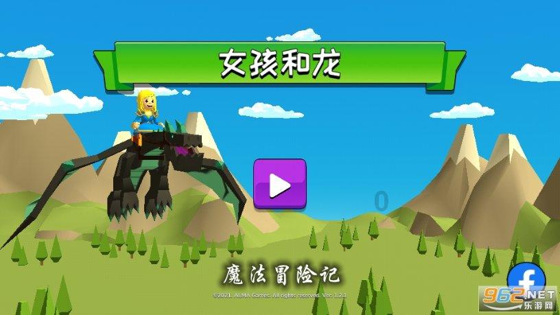 怎样做腌绿蒜？游戏画面