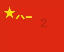 闲鱼将开线下店 选对地址才能事半功倍
