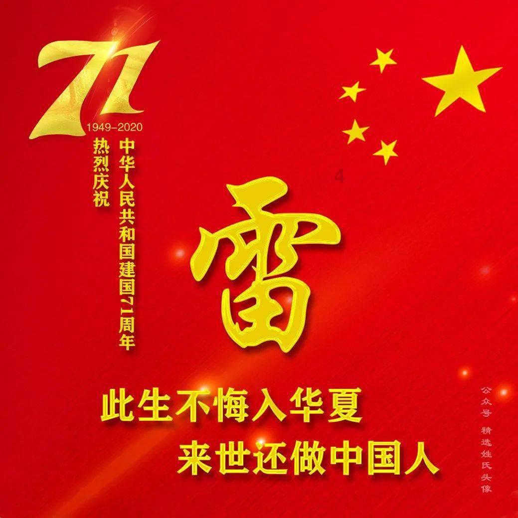 逃离霍比特人洞屋