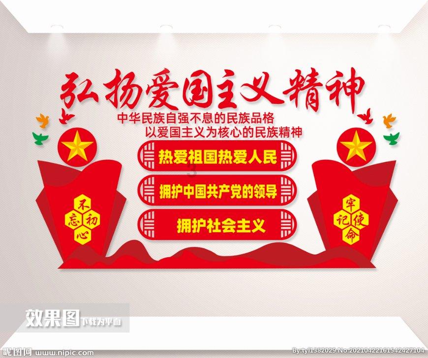 河清海晏