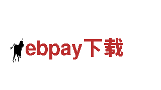 ebpay下载-专业机械企业，提供高质量机械产品和服务